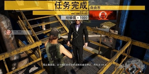 幽灵行动荒野截图6