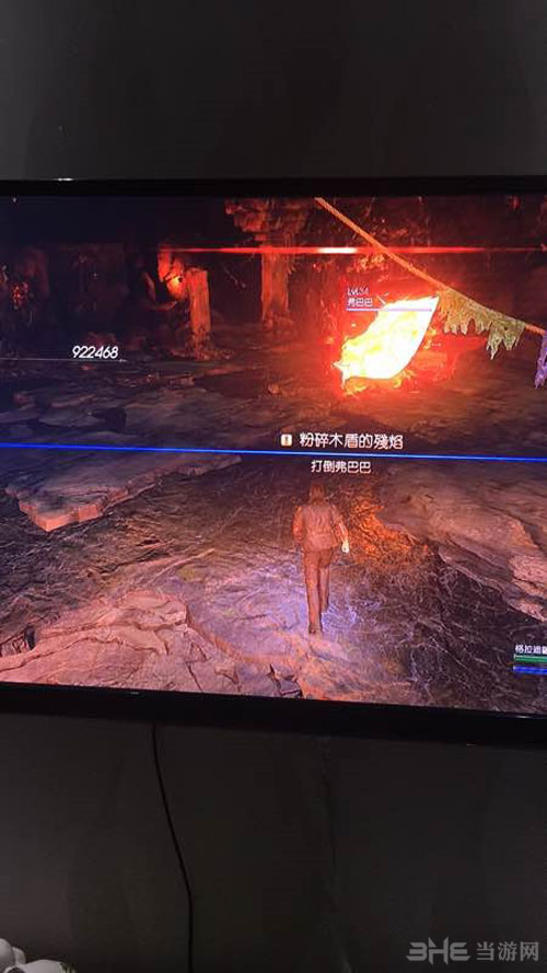 FF15截图1