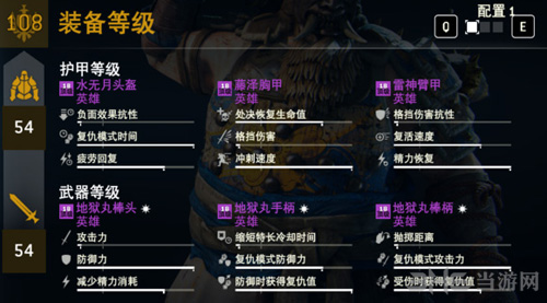 荣耀战魂游戏截图1