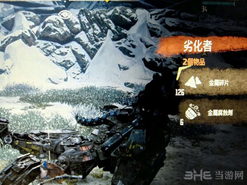 地平线截图2