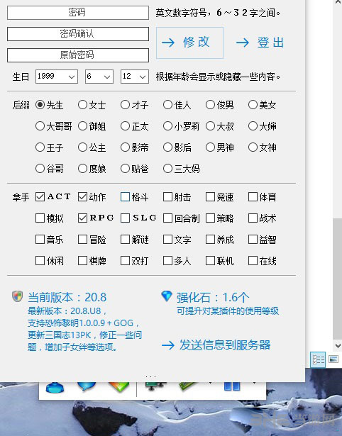 上古卷轴5天际重制版画面截图5