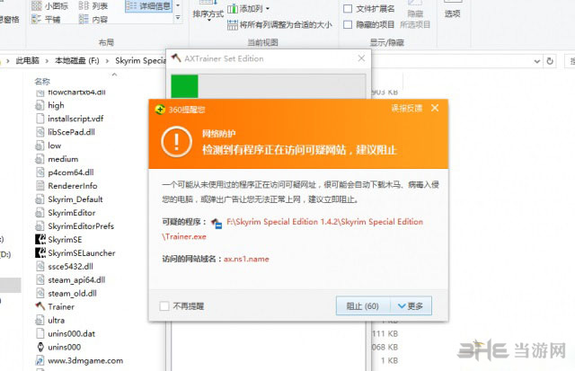上古卷轴5天际重制版画面截图2
