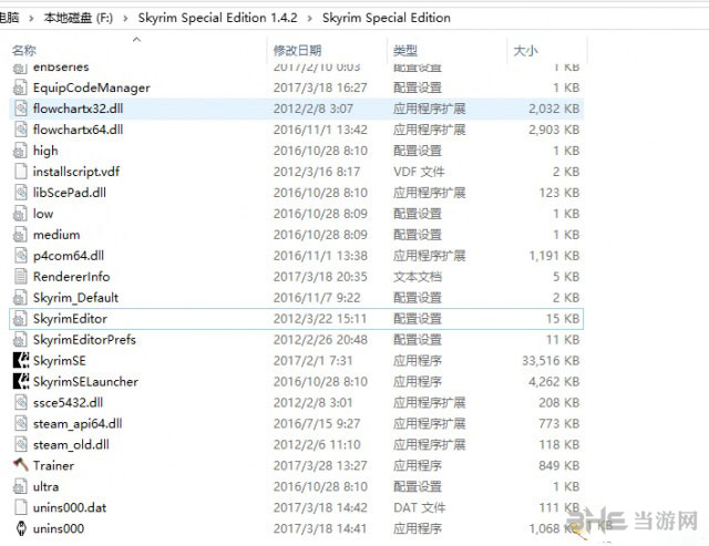 上古卷轴5天际重制版画面截图1