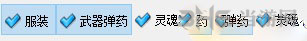 上古卷轴5天际重制版画面截图7