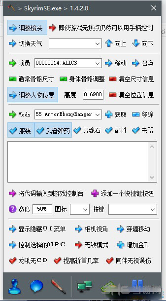 上古卷轴5天际重制版画面截图8