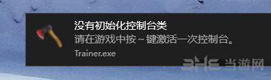 上古卷轴5天际重制版画面截图9