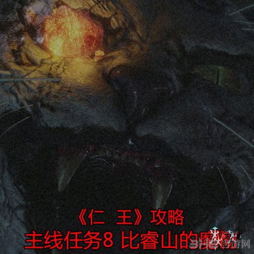 仁王画面截图1