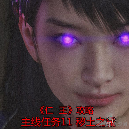 仁王画面截图1