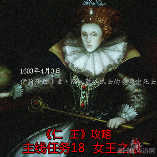 仁王画面截图1