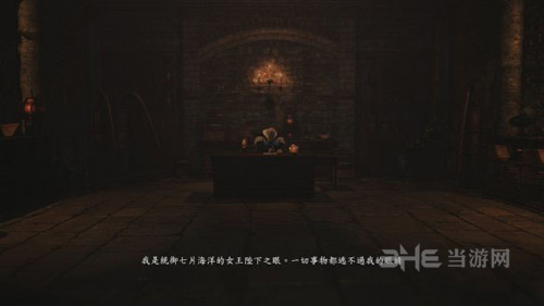 仁王画面截图4
