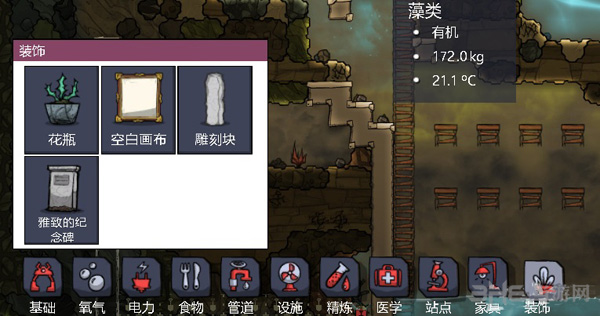 缺氧装饰图片1