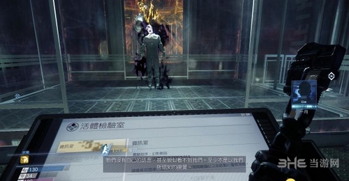 掠食prey游戏截图9