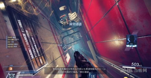 掠食prey游戏截图18