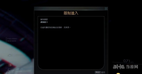 掠食prey游戏截图16