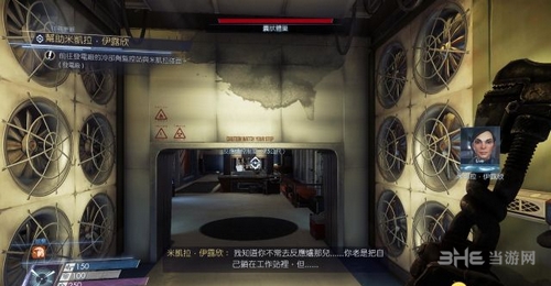 掠食prey游戏截图5