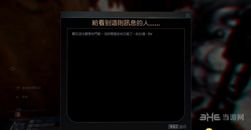 掠食prey游戏截图2