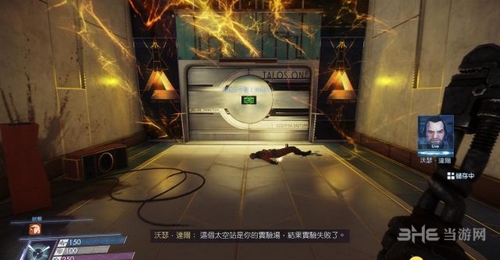 掠食prey游戏截图2