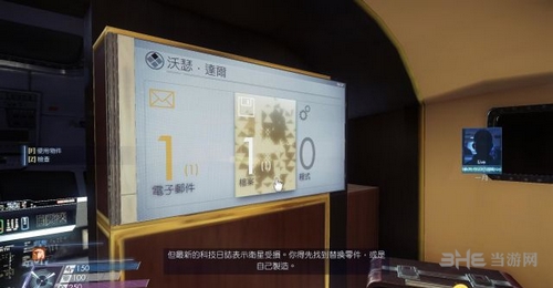 掠食prey游戏截图6