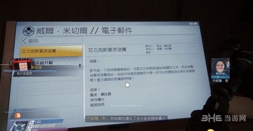 掠食prey游戏截图7