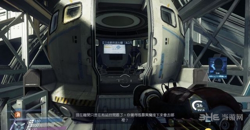 掠食prey游戏截图8