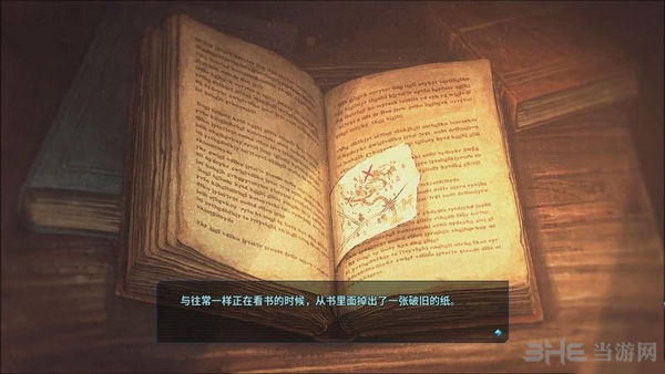 诞生之日故事背景图片1