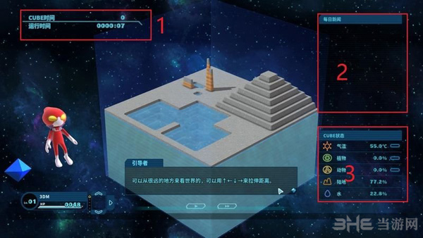 诞生之日宏观模式图片2