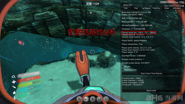 美丽水世界蛇蘑菇位置图片1