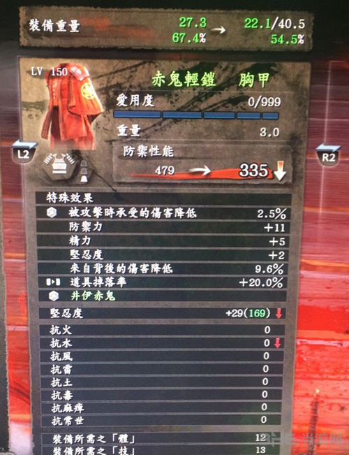 仁王刷词条方法1