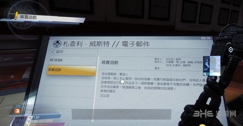 掠食PREY游戏截图1