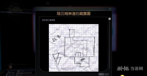 掠食PREY游戏截图2