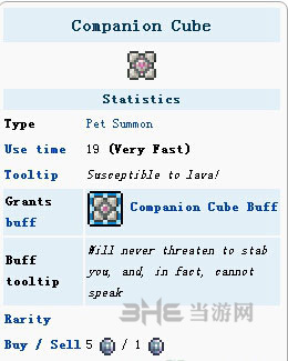泰拉瑞亚同伴方块游戏截图1