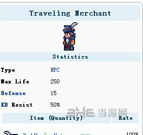 泰拉瑞亚同伴方块游戏截图2