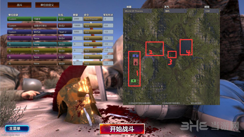 史诗战争模拟器截图2