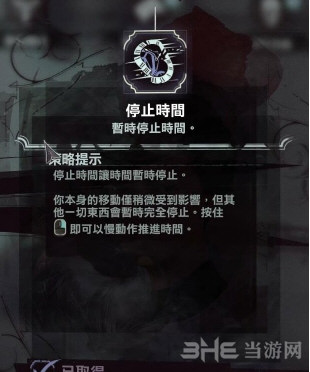科尔沃加点图5