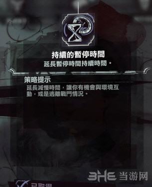 科尔沃加点图7