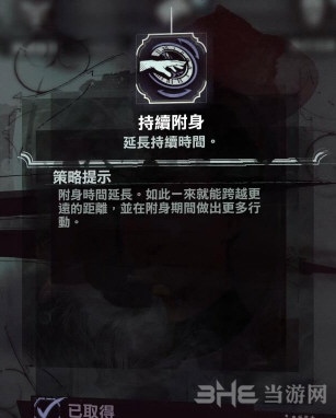 科尔沃加点图11