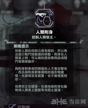 科尔沃加点图10