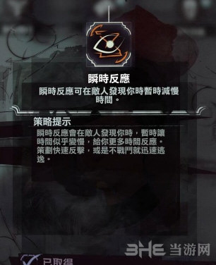 科尔沃加点图13