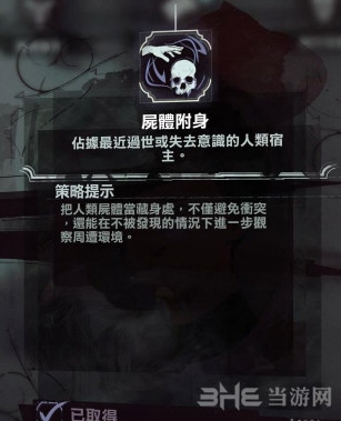 科尔沃加点图9