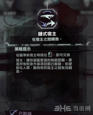 科尔沃加点图8