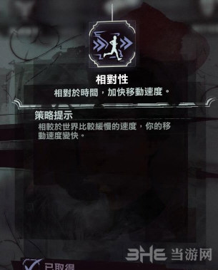 科尔沃加点图6