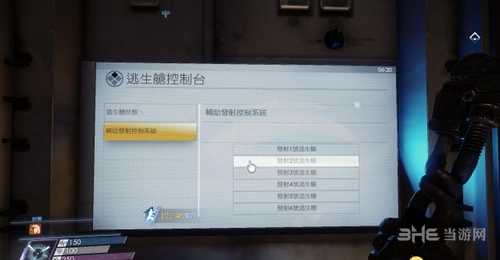 掠食PREY截图3