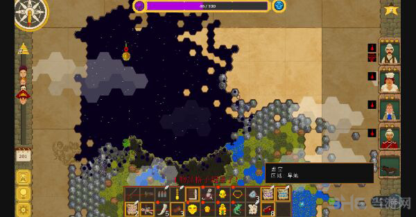 奇妙探险队灾难介绍图片2