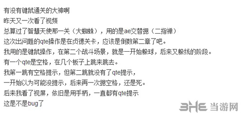 猎天使魔女图片1