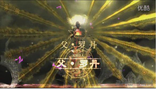 猎天使魔女罗丹6
