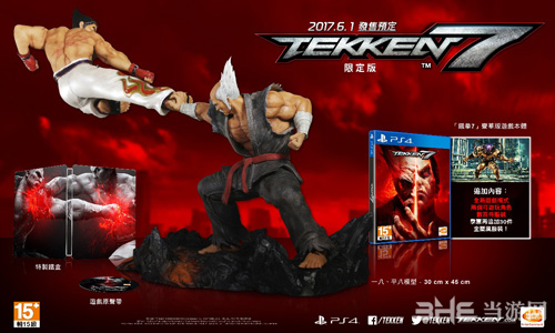 铁拳7游戏特典就截图1