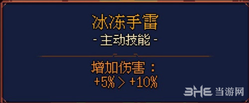 死亡细胞游戏截图2