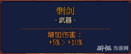 死亡细胞游戏截图6