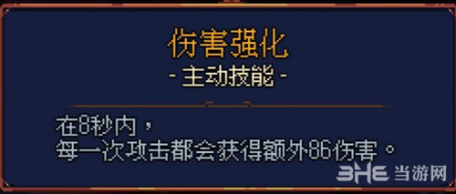 死亡细胞游戏截图10