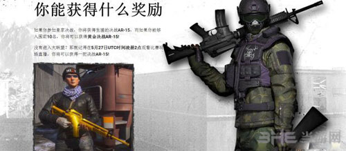 H1Z1截图1